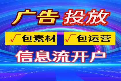 百度关键词竞价排名推广实战