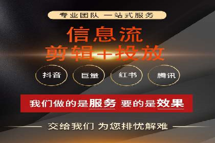 成功案例分享：如何巧妙运用信息流广告提升品牌影响力