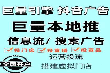 广告主必读：信息流优化师如何进行数据监控与调整